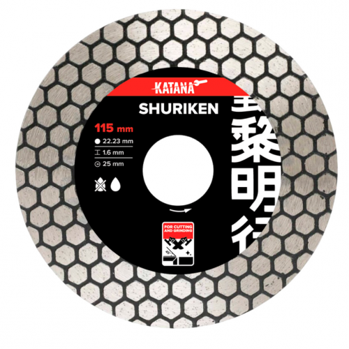 Диск алмазный D115 мм заусовочный KATANA SHURIKEN