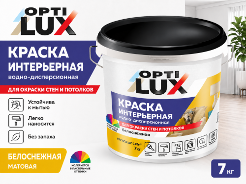 Краска интерьерная белоснежная 7кг ОПТИЛЮКС
