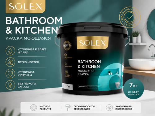 Краска моющаяся BATHROOM & KITCHEN 7 кг