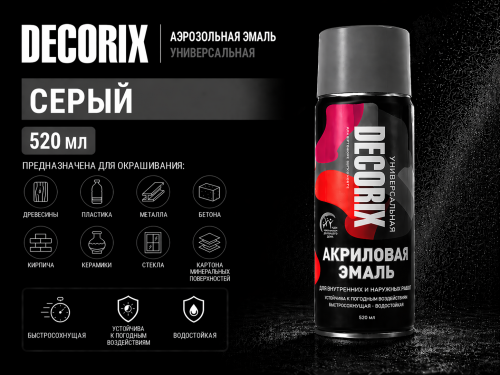 Аэрозольная эмаль универсальная серый 520 DECORIX (12)