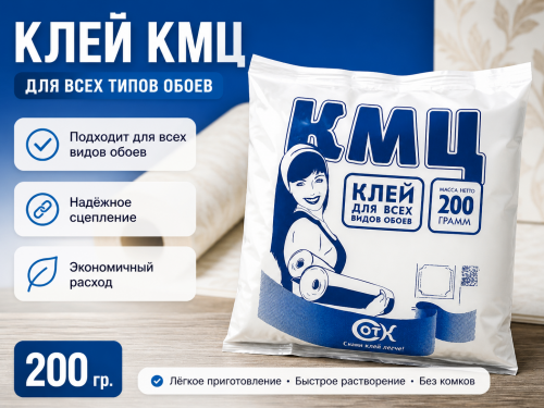 Клей для обоев КМЦ 200 гр (30), шт