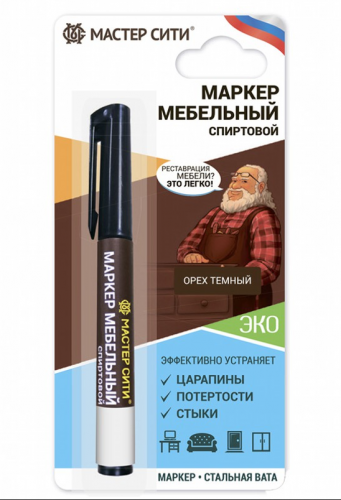 Маркер мебельный (блистер), Орех темный, 418