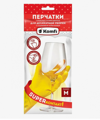 Перчатки хозяйственные латексные "Для деликатной уборки"с х/б напылением М желтые Komfi/240/12