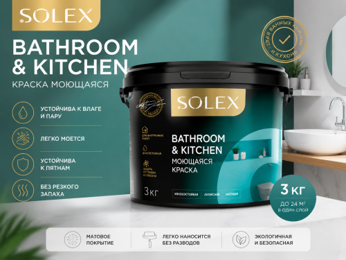 Краска моющаяся BATHROOM & KITCHEN 3 кг