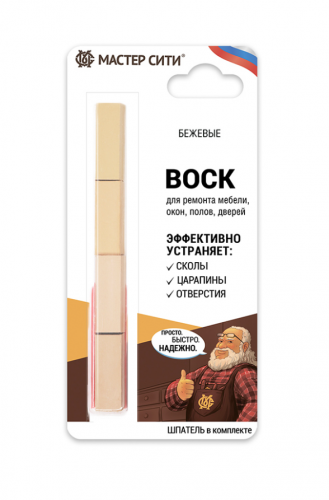 Набор мягких восков "4 цвета" (блистер), Бежевые