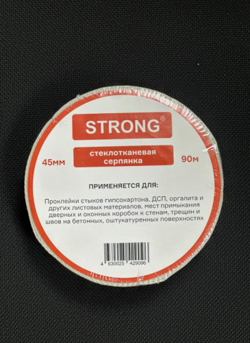 Сетка строительная самоклеющаяся Strong 45/153