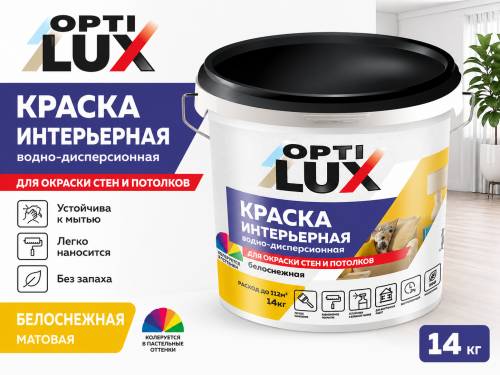 Краска интерьерная белоснежная 14кг ОПТИЛЮКС