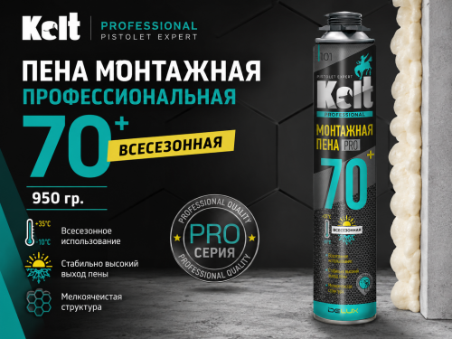 Пена монтажная профессиональная 70+ всесезонная 950 гр. Kolt (12)