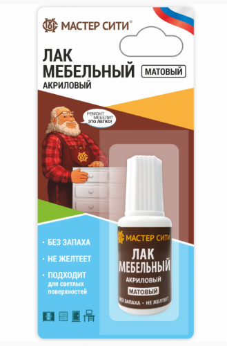 Лак мебельный акриловый матовый, флакон 20 мл (блистер)