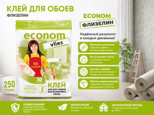 Клей для обоев ECONOM Флизелин 250 гр м/у (30), шт