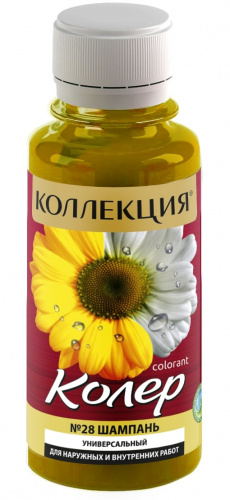 Колеровочная паста КОЛЛЕКЦИЯ 28 шампань 0,1л бутылка ПЭТ (уп 108)