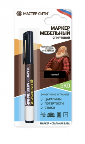 Маркер мебельный (блистер), Черный, 001