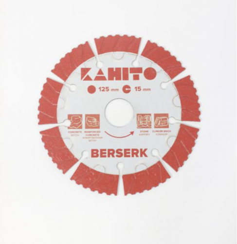 Диск алмазный бетон D125мм KAHITO BERSERK