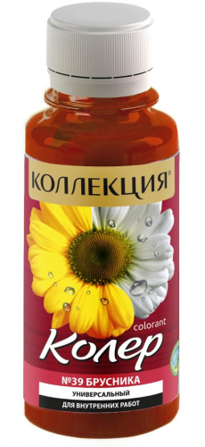 Колеровочная паста КОЛЛЕКЦИЯ 39 брусника 0,1л бутылка ПЭТ (уп 6/108)