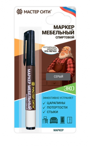 Маркер мебельный (блистер), Серый, 026
