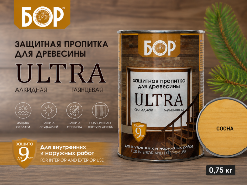 Защитная пропитка для древесины СОСНА 0.75 кг Ultra БОР (14)