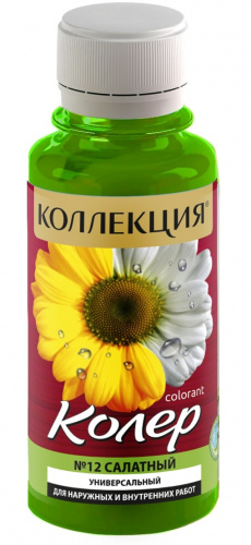 Колеровочная паста КОЛЛЕКЦИЯ 12 салатный 0,1л бутылка ПЭТ (уп 6/108)