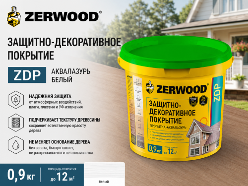 ЗАЩИТНО-ДЕКОРАТИВНОЕ ПОКРЫТИЕ ZDP аквалазурь белый 0,9кг (12) ZERWOOD