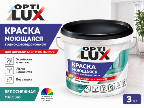 Краска моющаяся белоснежная 3кг (4) ОПТИЛЮКС