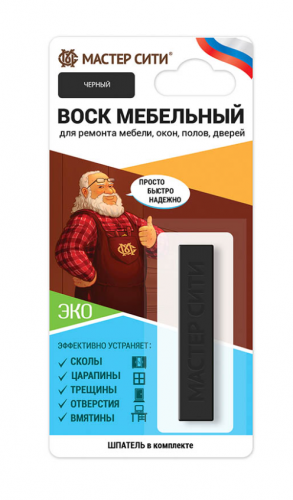 Воск мебельный мягкий (блистер), Черный, 001