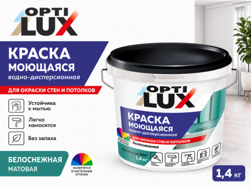 Краска моющаяся белоснежная 1,4кг (12) ОПТИЛЮКС