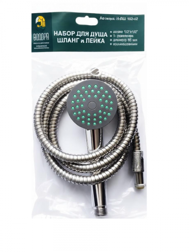 Набор для душа шланг+лейка хром 1-режимная графит d66mm ВОДОРА