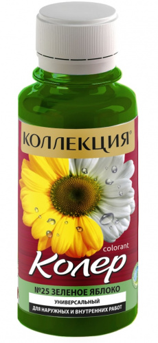 Колеровочная паста КОЛЛЕКЦИЯ 25 зеленое яблоко 0,1л бутылка ПЭТ (уп 6/108)