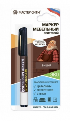 Маркер мебельный (блистер), Вишня, 602