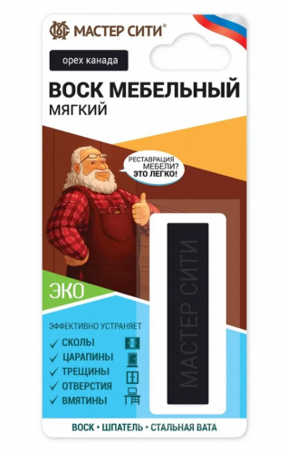 Воск мебельный мягкий (блистер), Орех канада, 306
