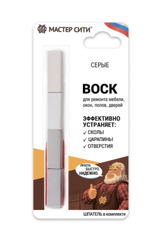 Набор мягких восков "4 цвета" (блистер), Серые