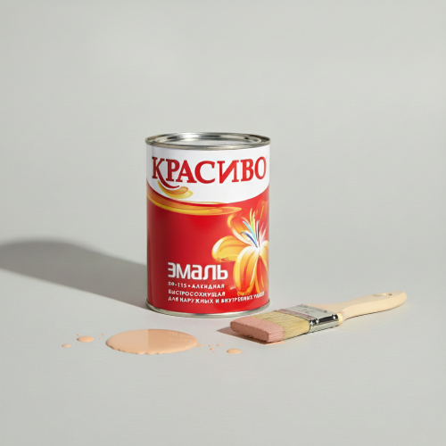 Эмаль ПФ-115 Розово-бежевая  0,8 кг быстросохнущая (14) КРАСИВО