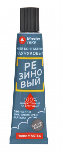 Клей контактный каучуковый MasterTeks HomeMaster резиновый 40 мл