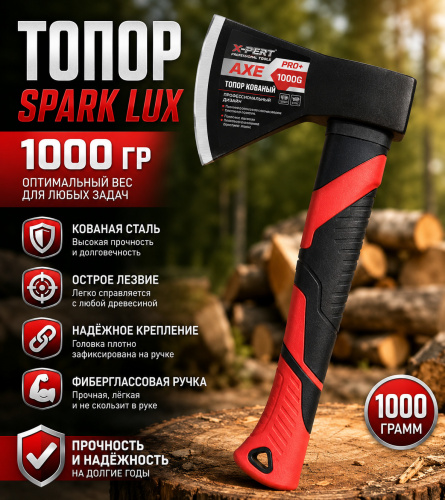 Топор "Spark Lux" 1000гр с фиберглассовой ручкой