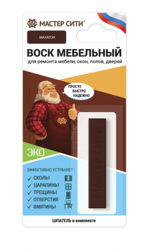 Воск мебельный мягкий (блистер), Махагон, 617