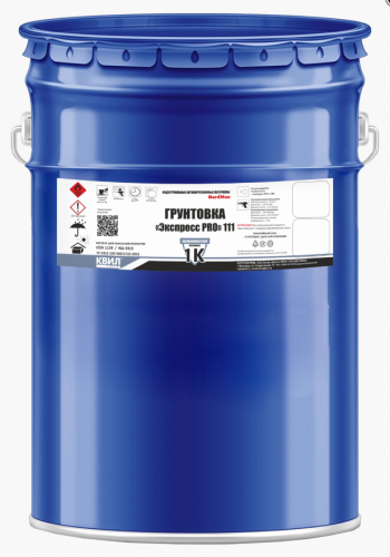 Грунтовка "Экспресс PRO" 111 Серый (барабан 20 л)  25 кг HardMax PRO КВИЛ