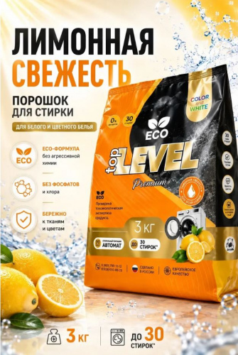 Порошок стиральный автомат Top Level 3 кг (Роза)