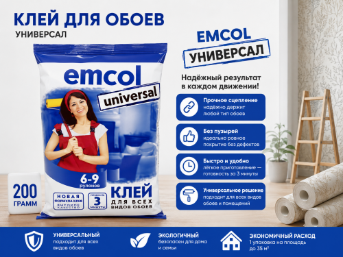 Клей для обоев EMCOL Универсал 200 гр. м/у (24)