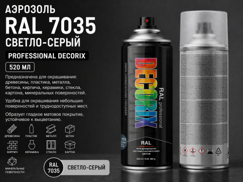 Аэрозоль RAL 7035 светло-серый 520 мл PROFESSIONAL DECORIX (12)