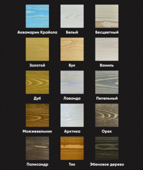 Выкрас PROSTOCOLOR масло иньтерьерное