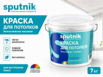 ВД краска для потолков белоснежная 7кг