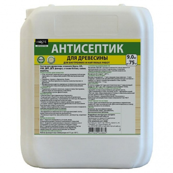Антисептик 