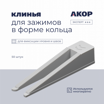 332 01 000 Инфографика, Партнеры_обложка_50 шт