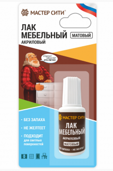 Лак мебельный акриловый матовый, флакон 20 мл (блистер)