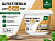 Шпатлевка для плит OSB 1,3 кг Proplast PROSEPT (12)