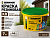 КРАСКА резиновая ZERWOOD KR коричневый 7кг ведро , шт