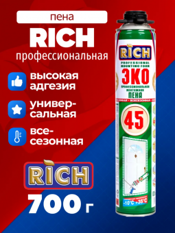 Пена 45 плюс профи Всесезонная 700гр РИЧ STOP
