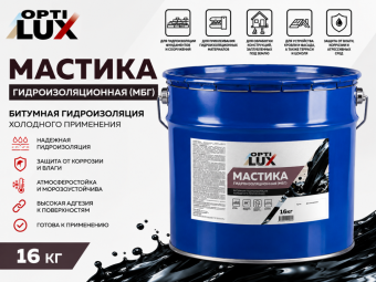 Мастика МБГ 16 кг Битумная Гидроизолирующая ОПТИЛЮКС