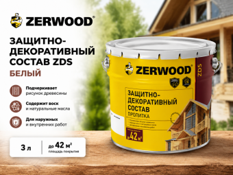 ЗАЩИТНО-ДЕКОРАТИВНЫЙ СОСТАВ ZDS белый  3 л