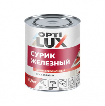 Сурик МА-15 красно-коричневый 0,9 кг Оптилюкс (14) 