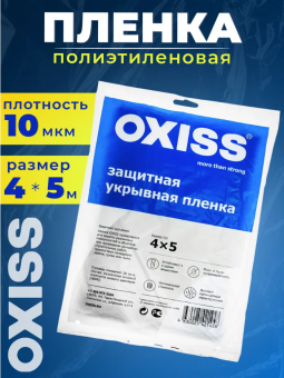 Снимок862